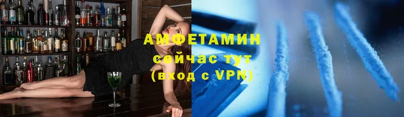 АМФЕТАМИН VHQ  Дюртюли 